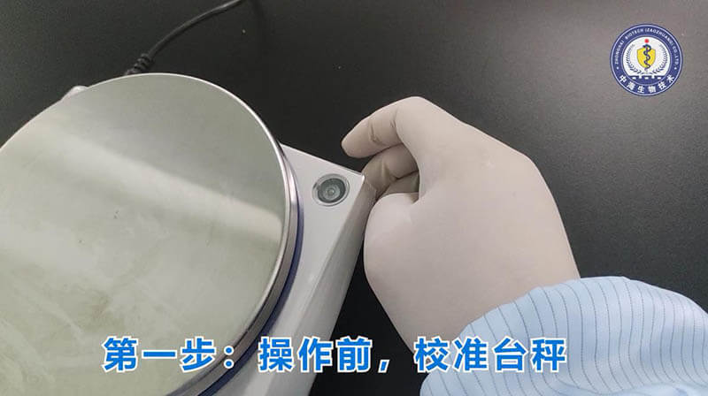 檢驗型馬丁瓊脂培養基使用操作步驟方法圖一